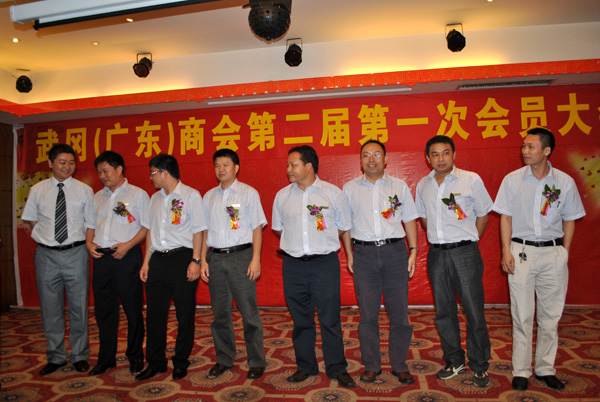 李總當(dāng)選廣東武岡商會(huì)常務(wù)副會(huì)長(zhǎng)